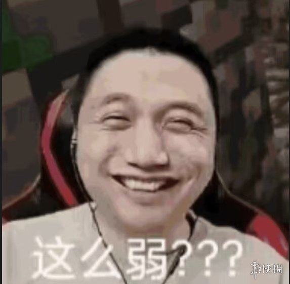赛博移民笑传之窜窜北(图20) 赛博移民笑传之窜窜北(图20)