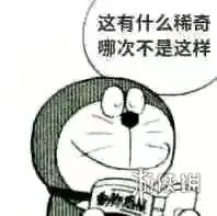 赛博移民笑传之窜窜北(图6) 赛博移民笑传之窜窜北(图6)