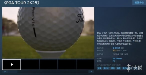 外媒吐槽:你绝对想不到《无主之地4》下一次跨界联动(图2) 外媒吐槽:你绝对想不到《无主之地4》下一次跨界联动(图2)