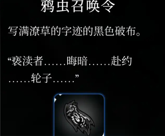 空洞骑士丝之歌钟心镇收租方法1 空洞骑士丝之歌钟心镇收租方法1