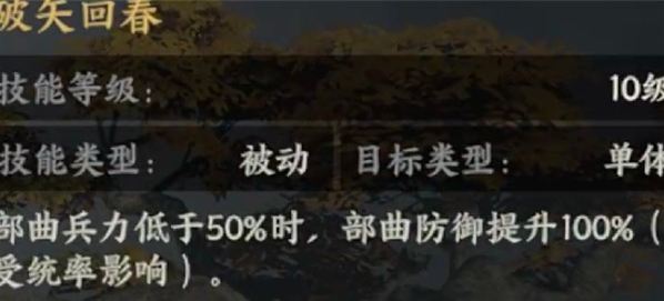 三国群英传策定九州黄盖养成攻略指南1 三国群英传策定九州黄盖养成攻略指南1