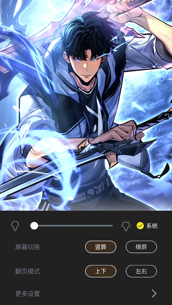 绘梦轩漫画
