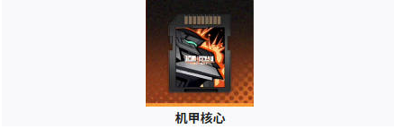 新月同行伊底卡带搭配推荐3 新月同行伊底卡带搭配推荐3