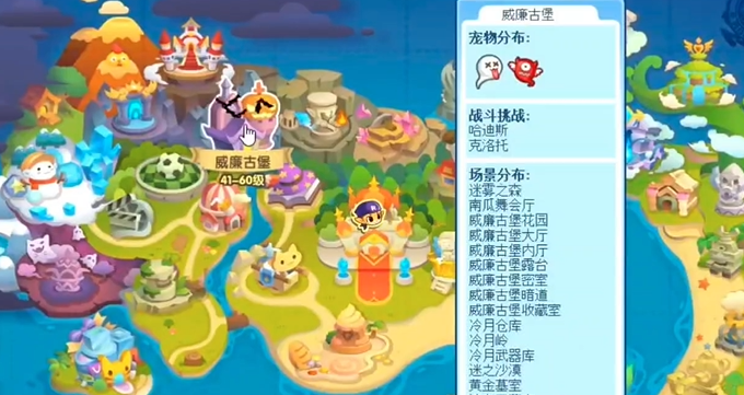 洛克王国帕尔萨斯套装获取方法1 洛克王国帕尔萨斯套装获取方法1