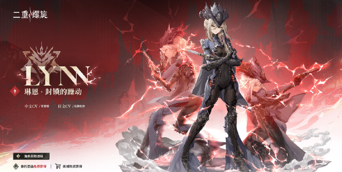 二重螺旋前期开荒角色选择推荐 二重螺旋前期开荒角色选择推荐