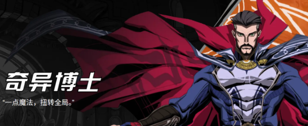 漫威秘法狂潮月光骑士玩法攻略3 漫威秘法狂潮月光骑士玩法攻略3