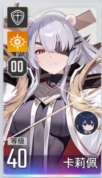 卡厄思梦境角色强度排行分享2 卡厄思梦境角色强度排行分享2