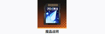 新月同行伊底卡带搭配推荐2 新月同行伊底卡带搭配推荐2