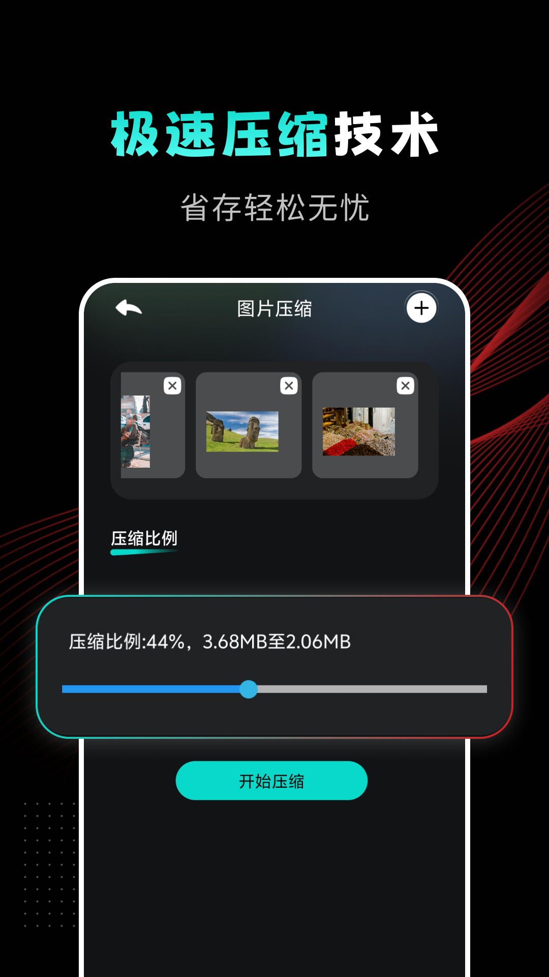 
马赛克工具app