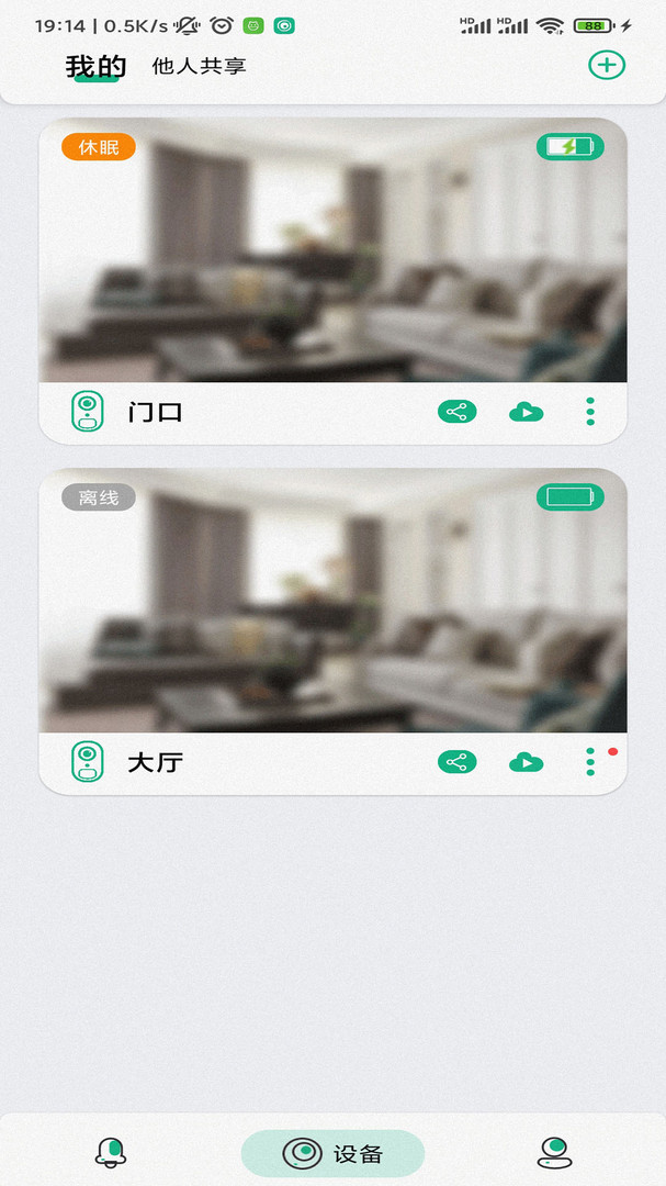 NiView app