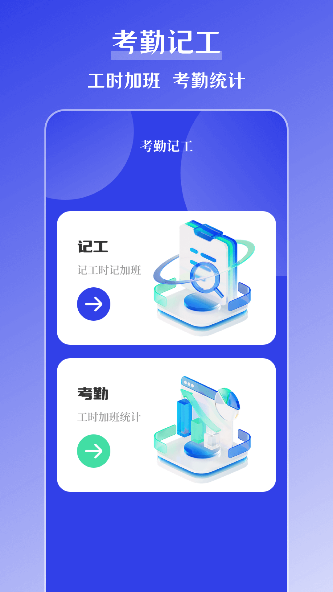 搞定水印app