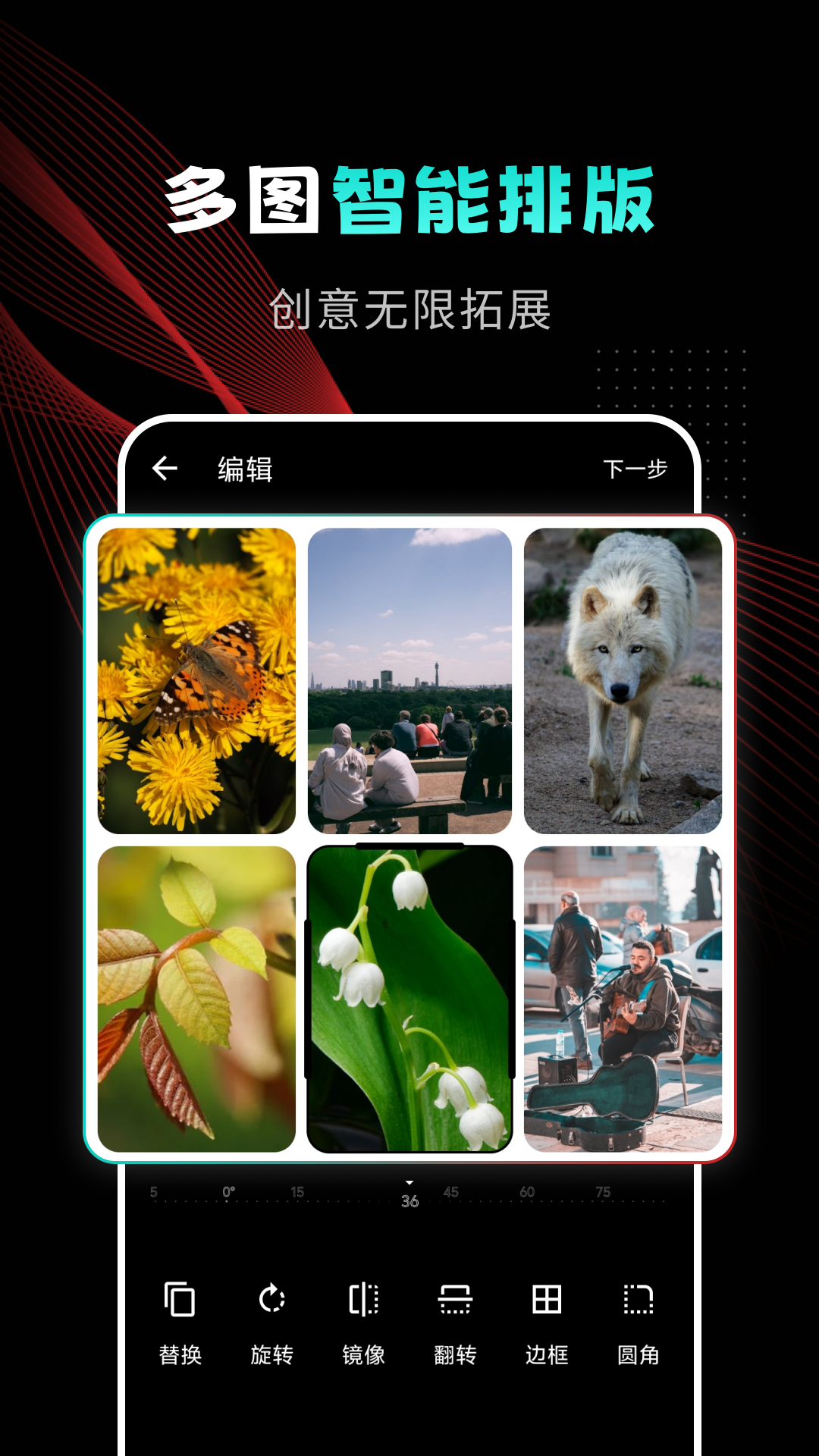 
马赛克工具app
