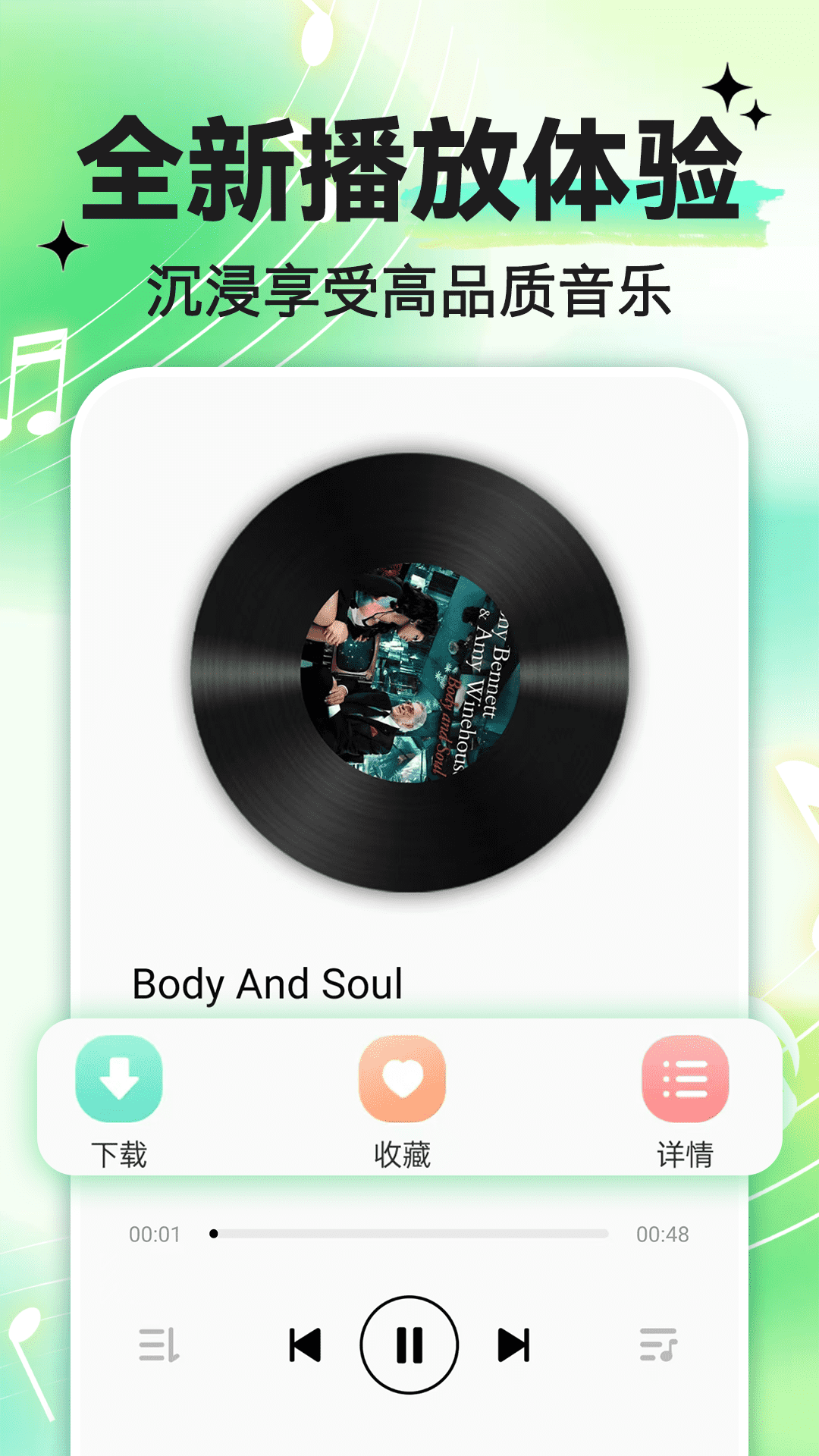 
铃声来电大全