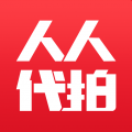 人人代拍app