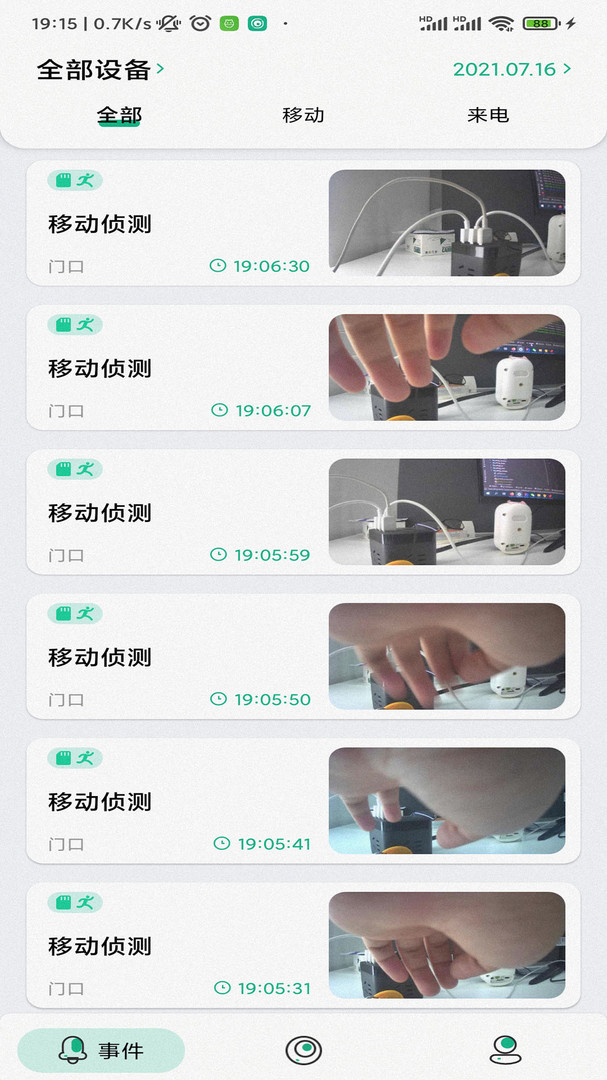 NiView app