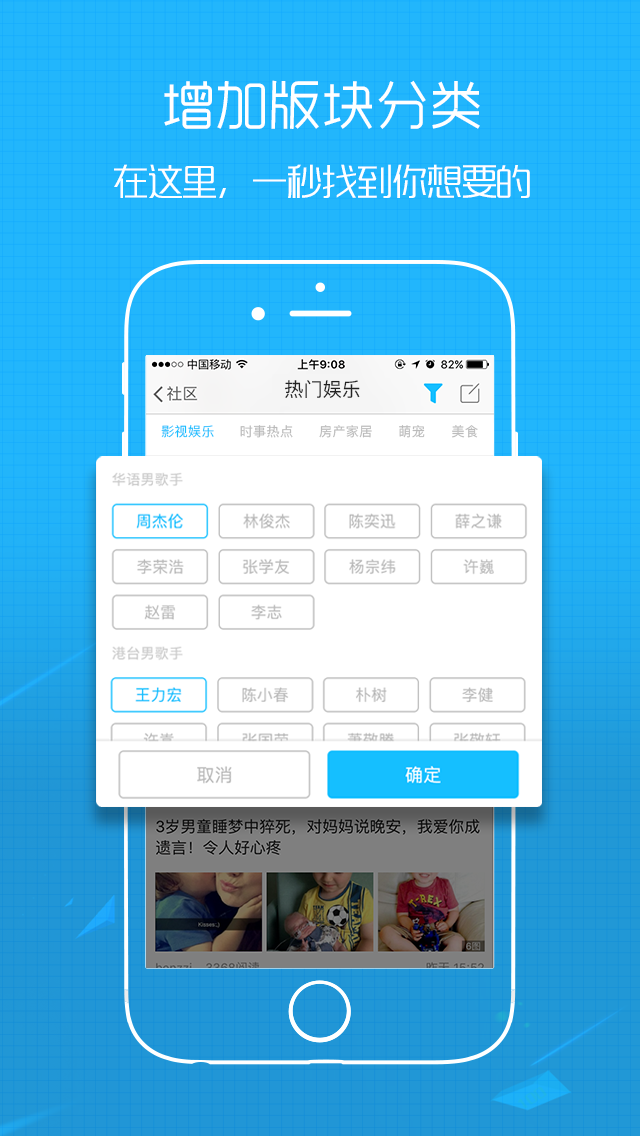 
稠州论坛app