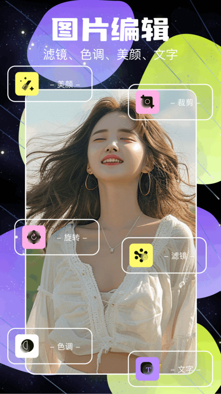 code former app