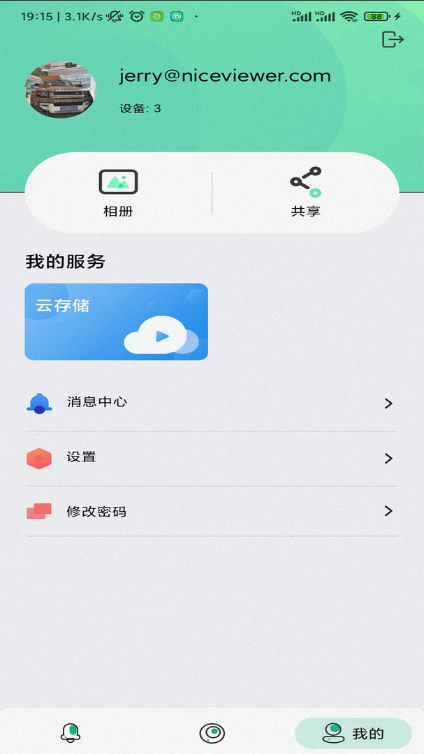 NiView app