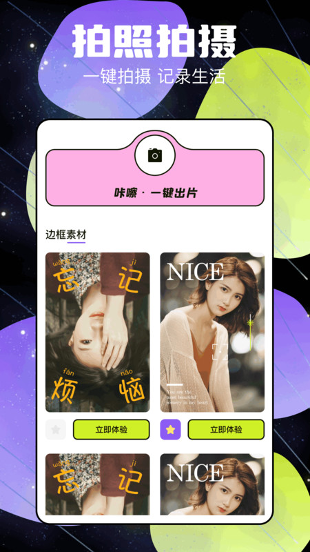 code former app