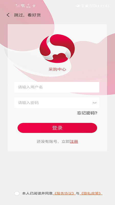 
德家优品app