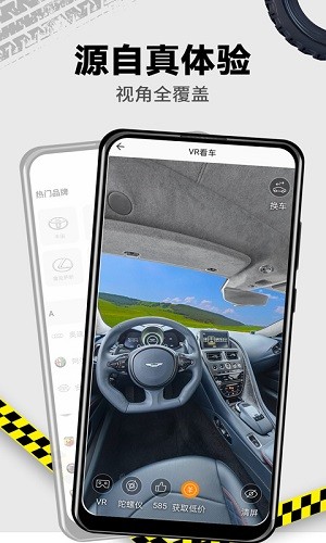 拍照识车app