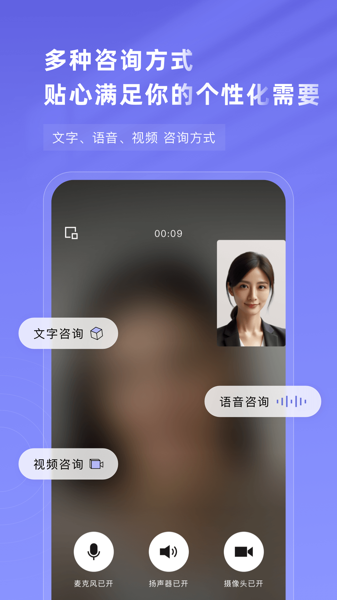 知我心理app