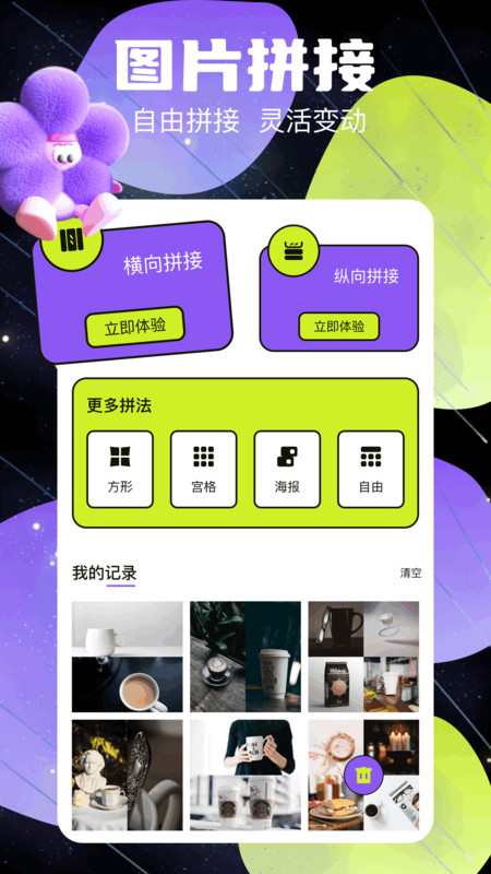 code former app
