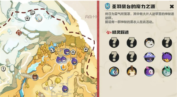 洛克王国世界哭哭菇捕捉方法1 洛克王国世界哭哭菇捕捉方法1