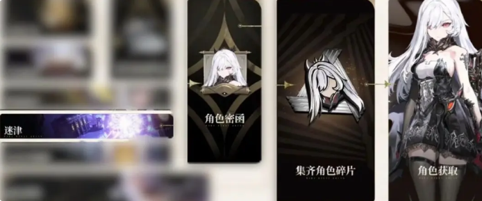 二重螺旋角色获取全途径解析4