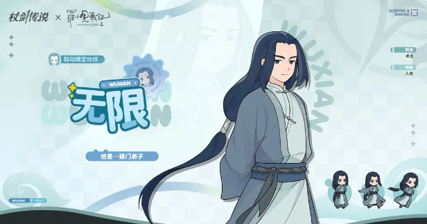 杖剑传说罗小黑联动角色选择推荐1 杖剑传说罗小黑联动角色选择推荐1