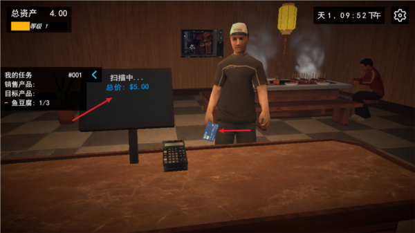 我的关东煮小铺 官方版(图8) 我的关东煮小铺游戏图片9