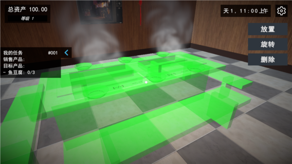 我的关东煮小铺 官方版(图2) 我的关东煮小铺游戏图片3