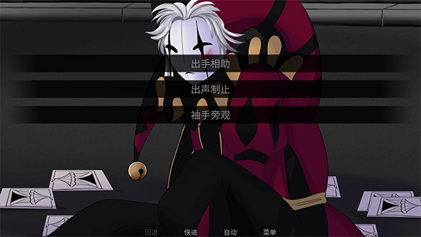 怪胎马戏团 安卓直装版(图4)