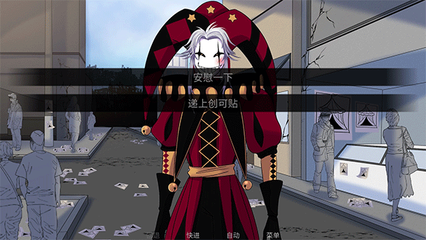 怪胎马戏团 安卓直装版(图5)