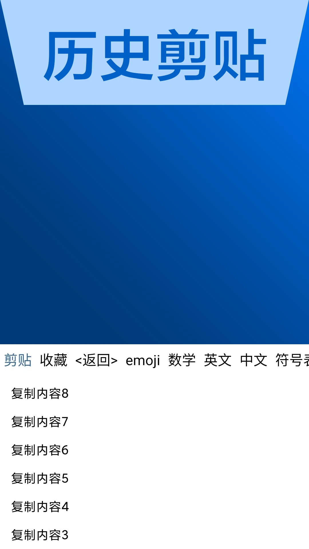 AI输入法(图1)