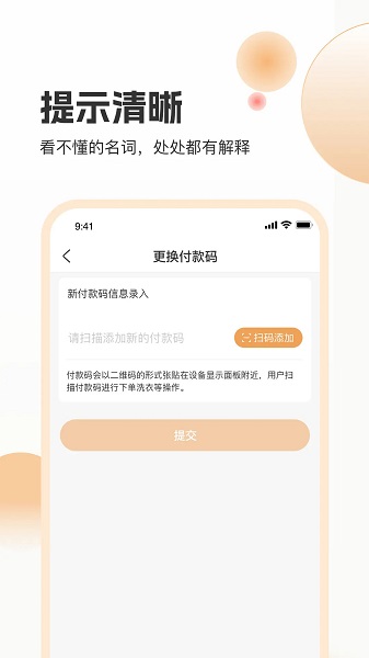 
海乐管家