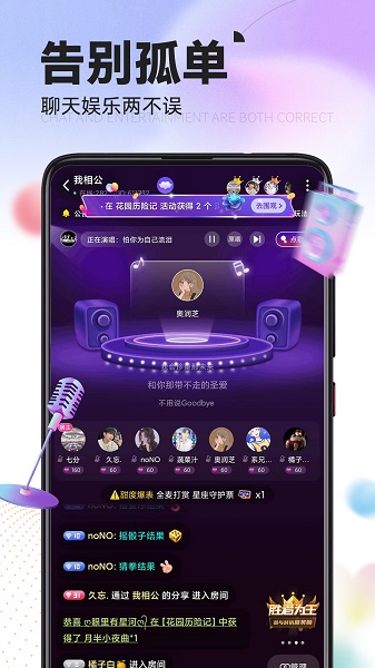 
IU交友 平台