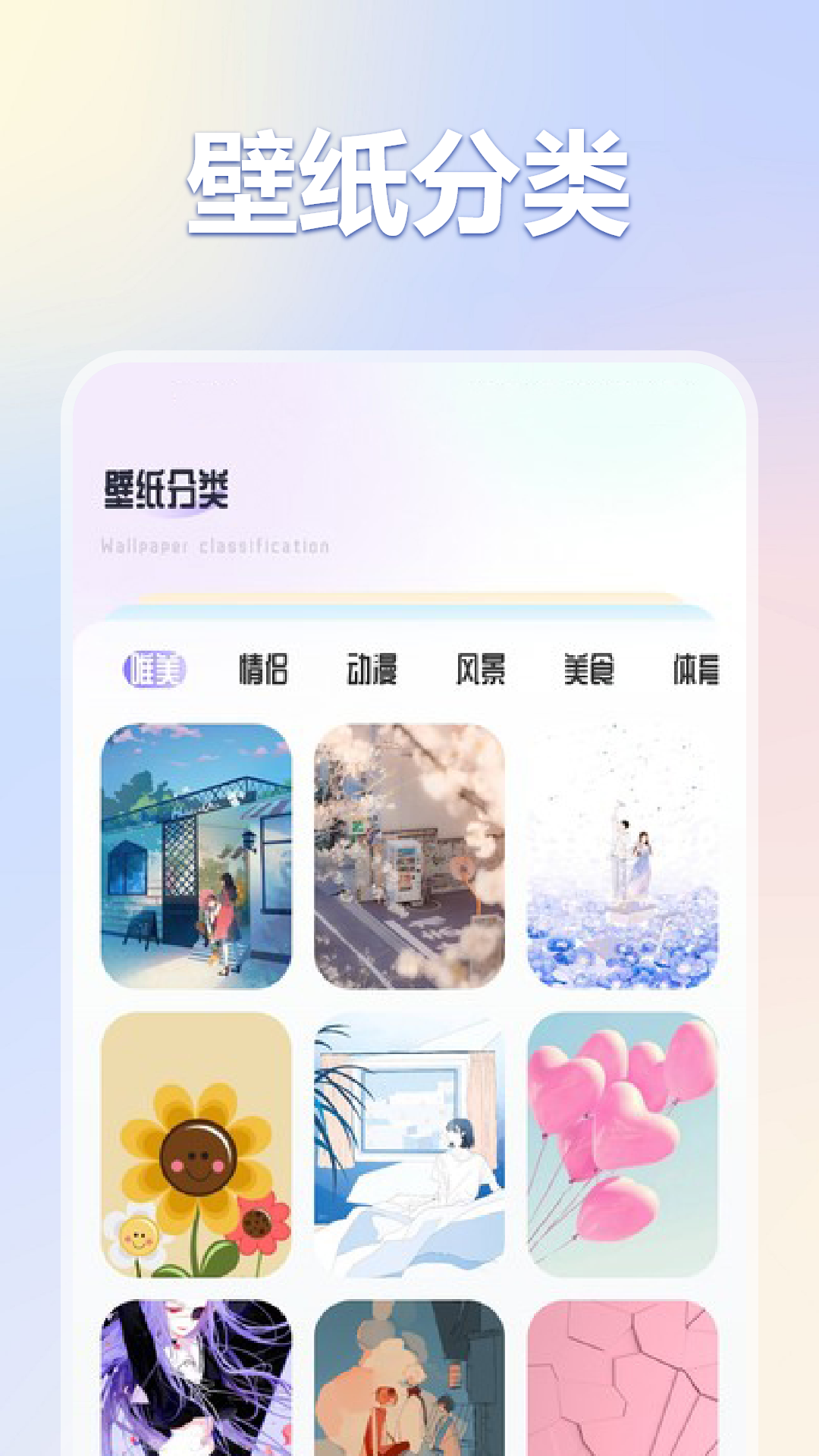 
彩虹猫pro 最新版