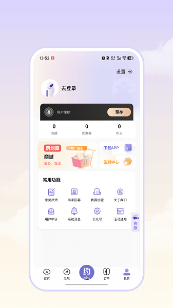 
爱尚往约平台