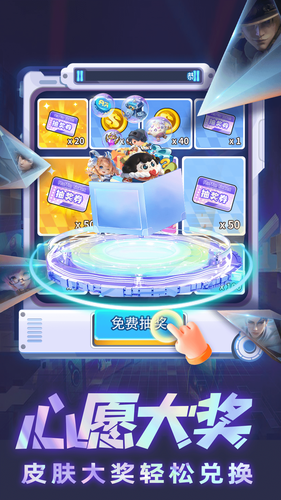 
合你心意