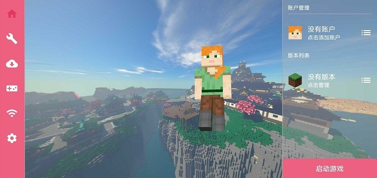 
fcl启动器 1.2.6.0版