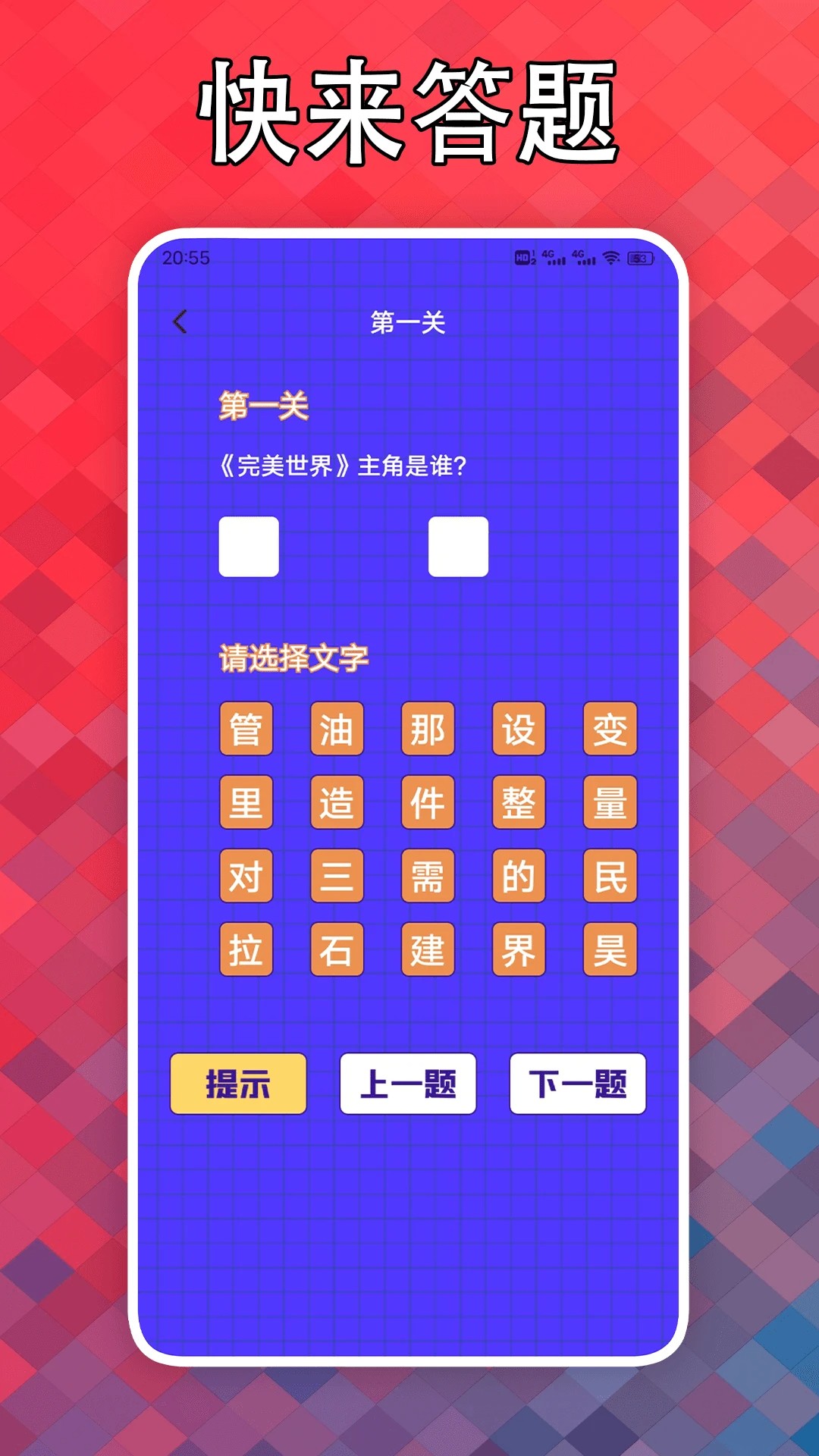 
看点小说阅读器