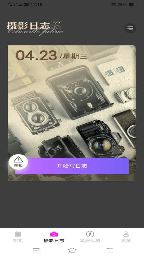 
呆橘相机