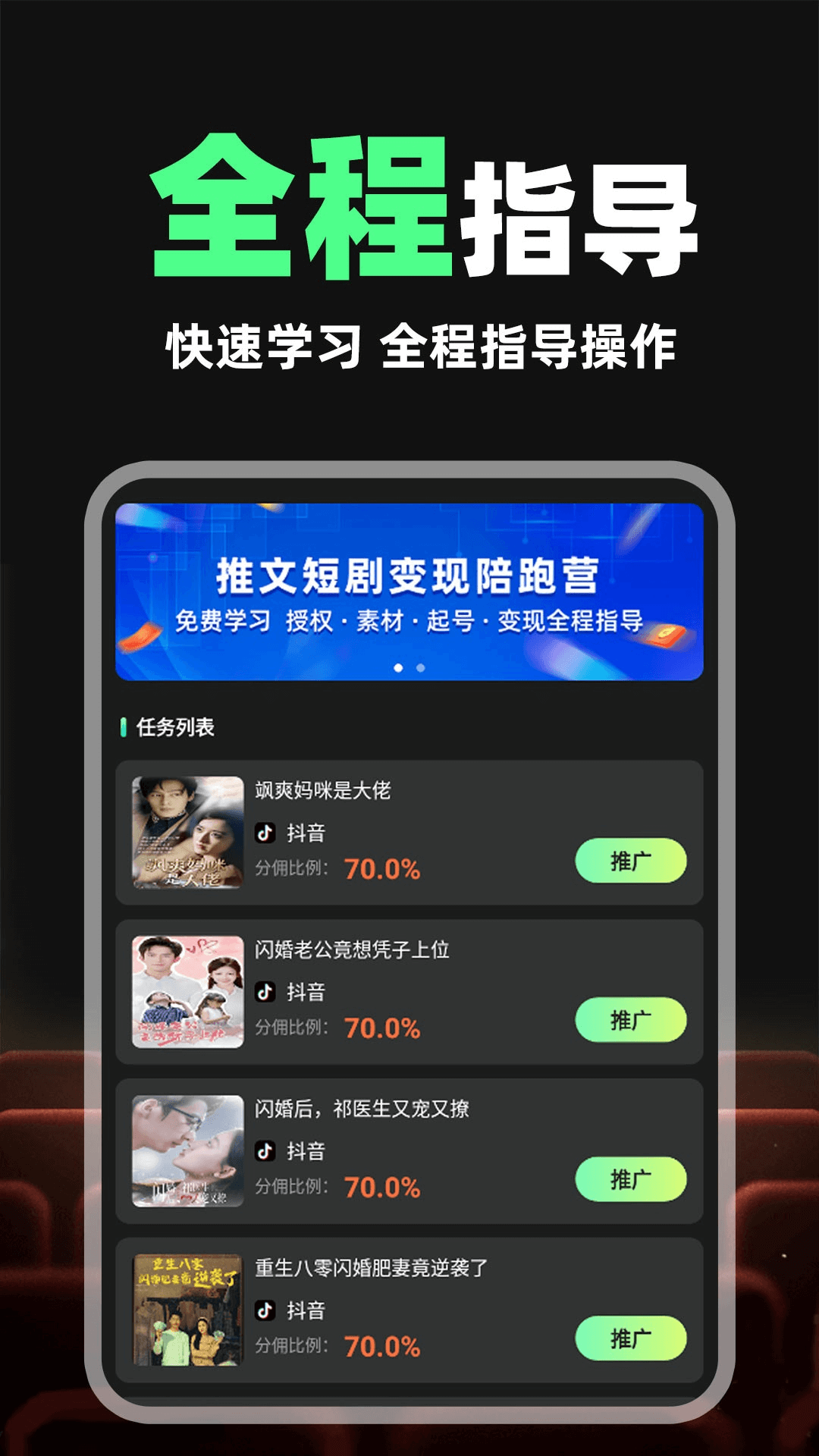 短剧剪辑神器 免费版