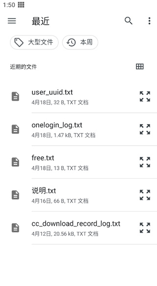 茄子小说阅读器 免费版(图7) 如何导入本地书籍配图3