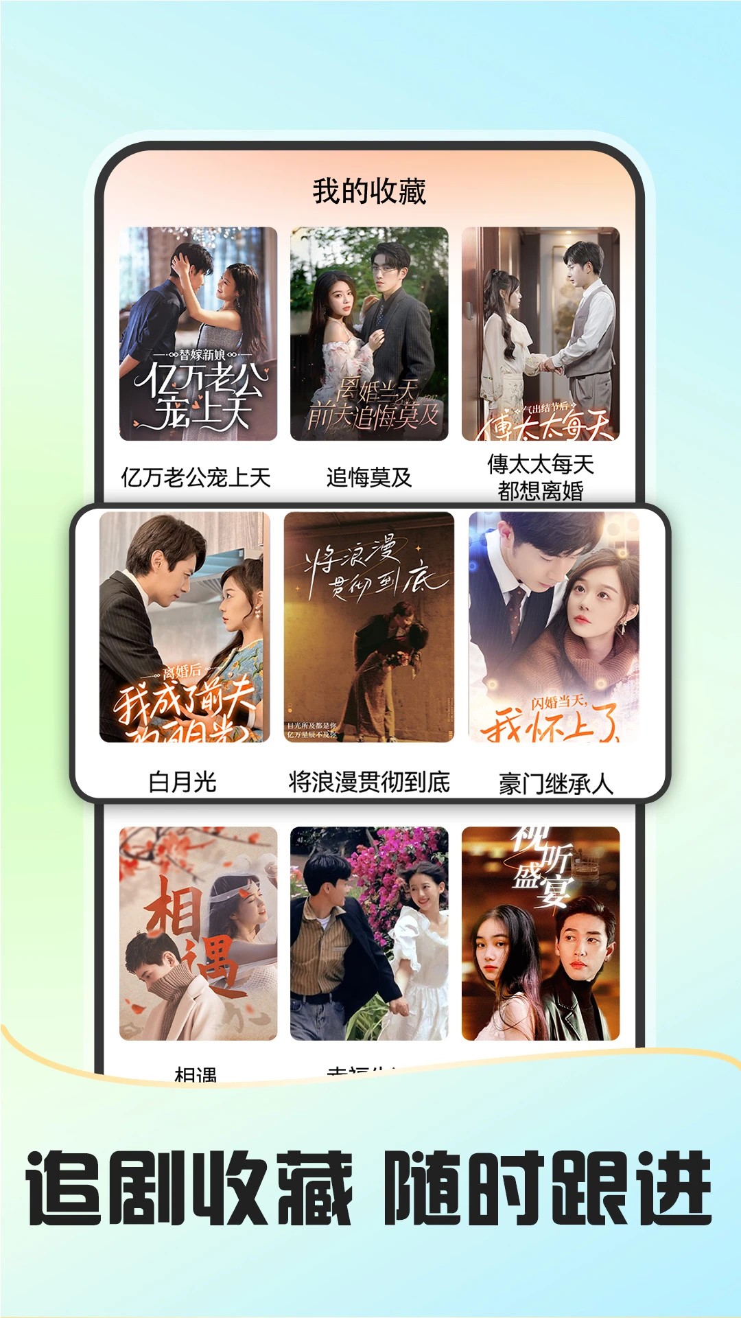 免费短剧多看 正版(图1)