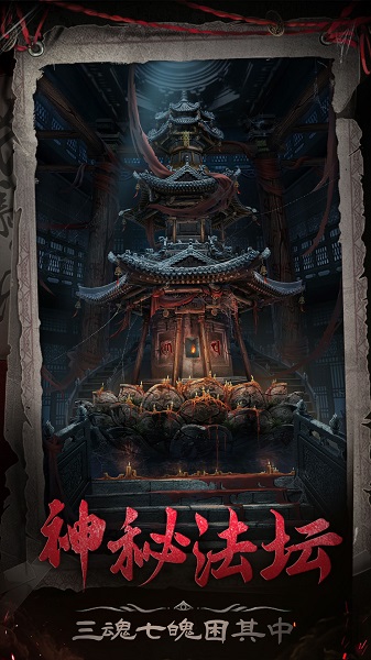 长藤古宅:替童 免广告