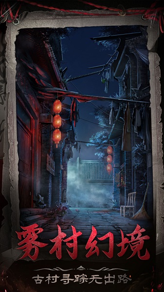 长藤古宅:替童 免广告