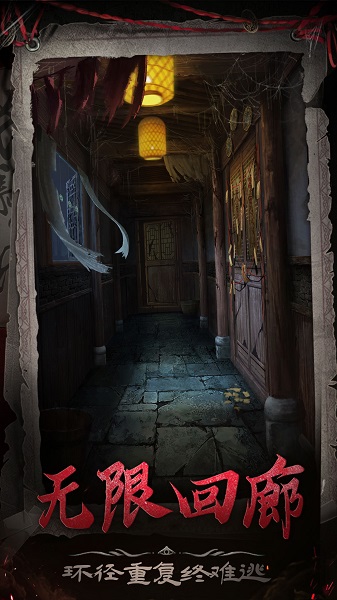 长藤古宅:替童 免广告