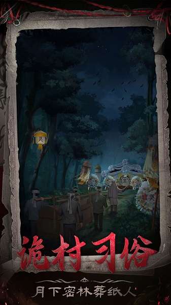 长藤古宅:替童 免广告